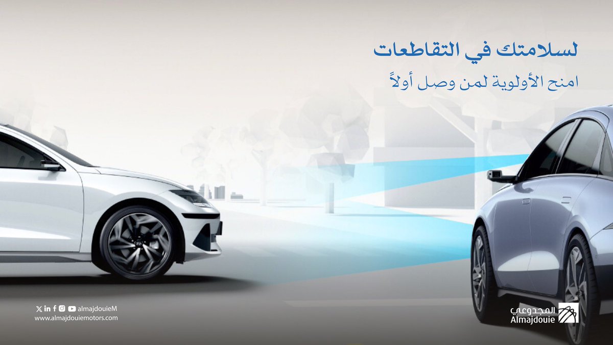 المجدوعي للسيارات tweet media