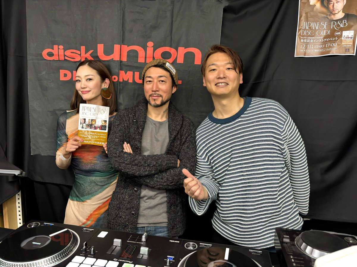 昨日は「ジャパニーズR&amp;Bディスクガイド」インストアイベントにて、渋谷ディスクユニオンSCMSへお集まりいただいた方々ありがとうございました。たのしくてあっという間に終わってしまいました。増刷も決まり、軽い読み味が心地よいこちらのブック興味のあるかたはぜひ

diskunion.net/dubooks/ct/det…