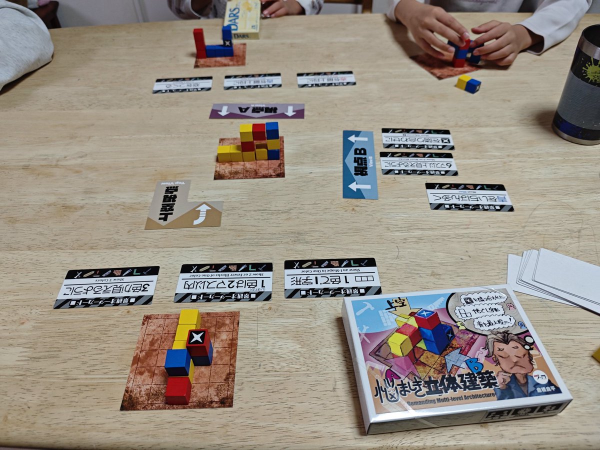 今夜のボードゲーム①
🆕悩ましき立体建築🏙

ドラフトしたブロックで積みをして、前、横、上空各視点ごとに設定された得点条件をどれだけ満たせるかを競うゲーム

小さい子には難しいんじゃないかとも思ったけど、意外と次男くんもあっさり出来てた😮
さすがマイクラネイティブ世代　≫