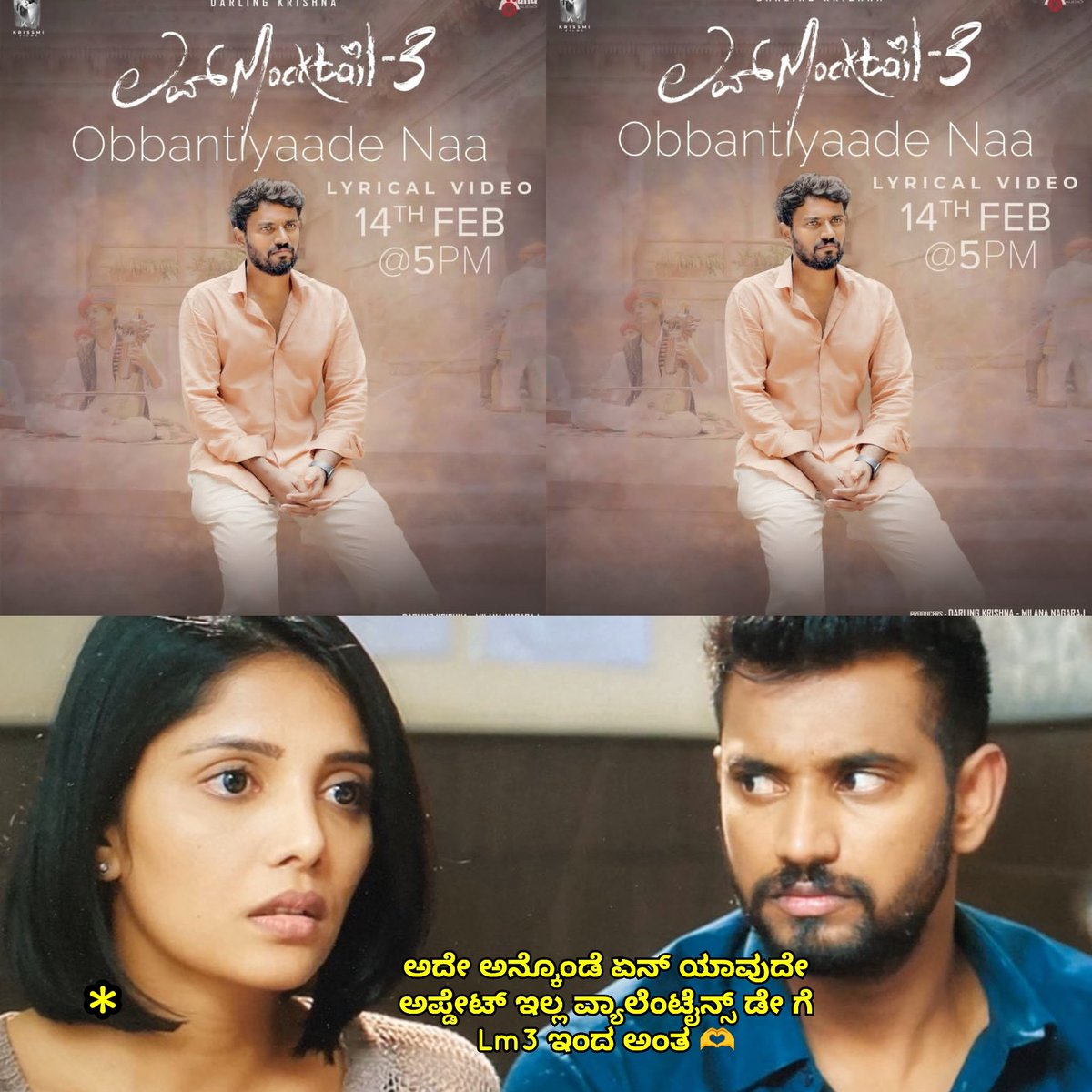 Cinimall ಸಿನಿಮಾಲ್ tweet media