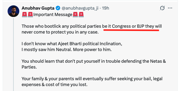 Hello Anubhav Bhai,
The case is filed by AAP government of Punjab and you are talking about Congress and BJP?

Oh I see Raghav Sir Gussa ho jayenge!😂