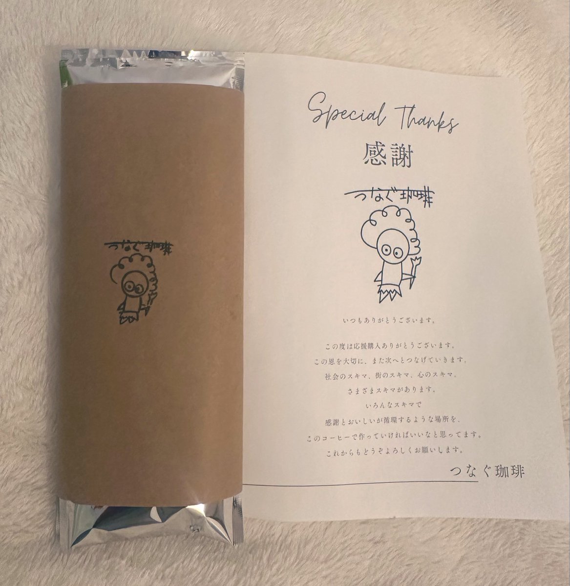 わ〜い！楽しみに待っていた『つなぐ珈琲』<a href="/ponkotsudrip/">ぽん| つなぐ珈琲</a> さんのコーヒー☕️が届き、早速ラテにしていただきました。とても美味しかった。このキャラクターがとても愛らしく、心もほっこり💖2月は業務がこれまでで1番多く、またかなりの重要案件を抱えているので、しばし癒されました。