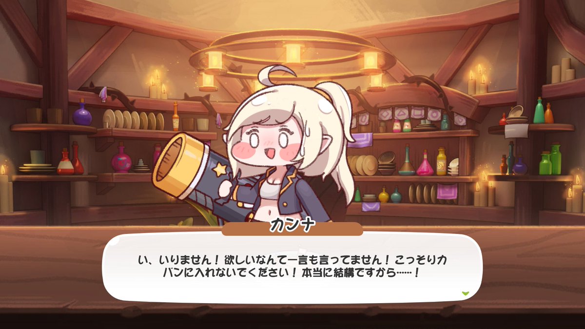 トリッカル #トリッカル・もちもちほっペ大作戦