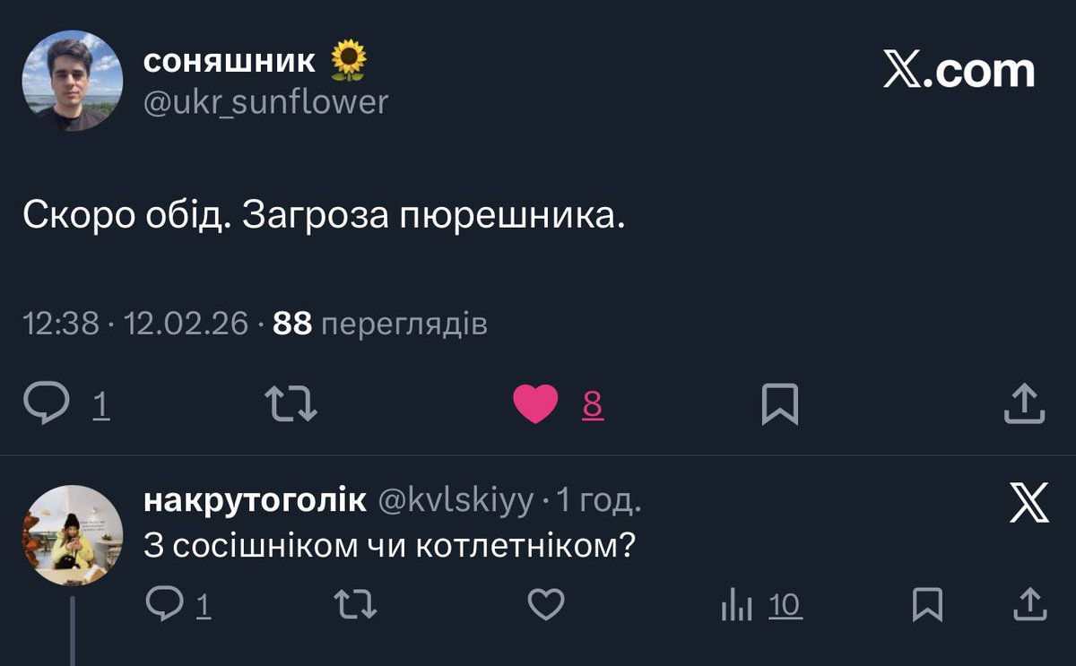᛭ Іван ᛭ tweet media