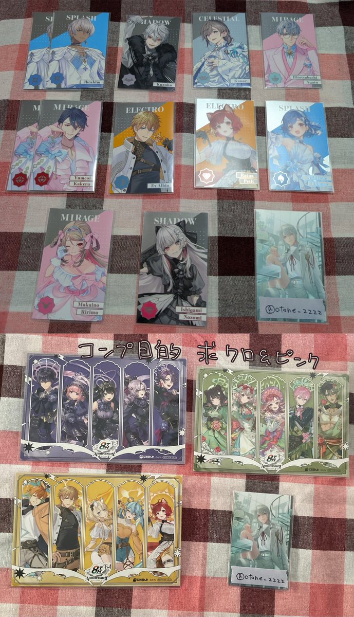 おとね→リトリン必読 tweet media