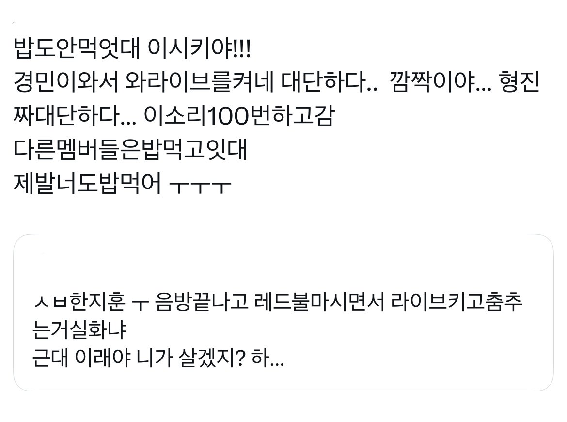chsantaa's tweet photo. 밥안먹는아이 카페 가입함
니 애미의 한계를 보려하는가 https://t.co/WOl2AN1HSo