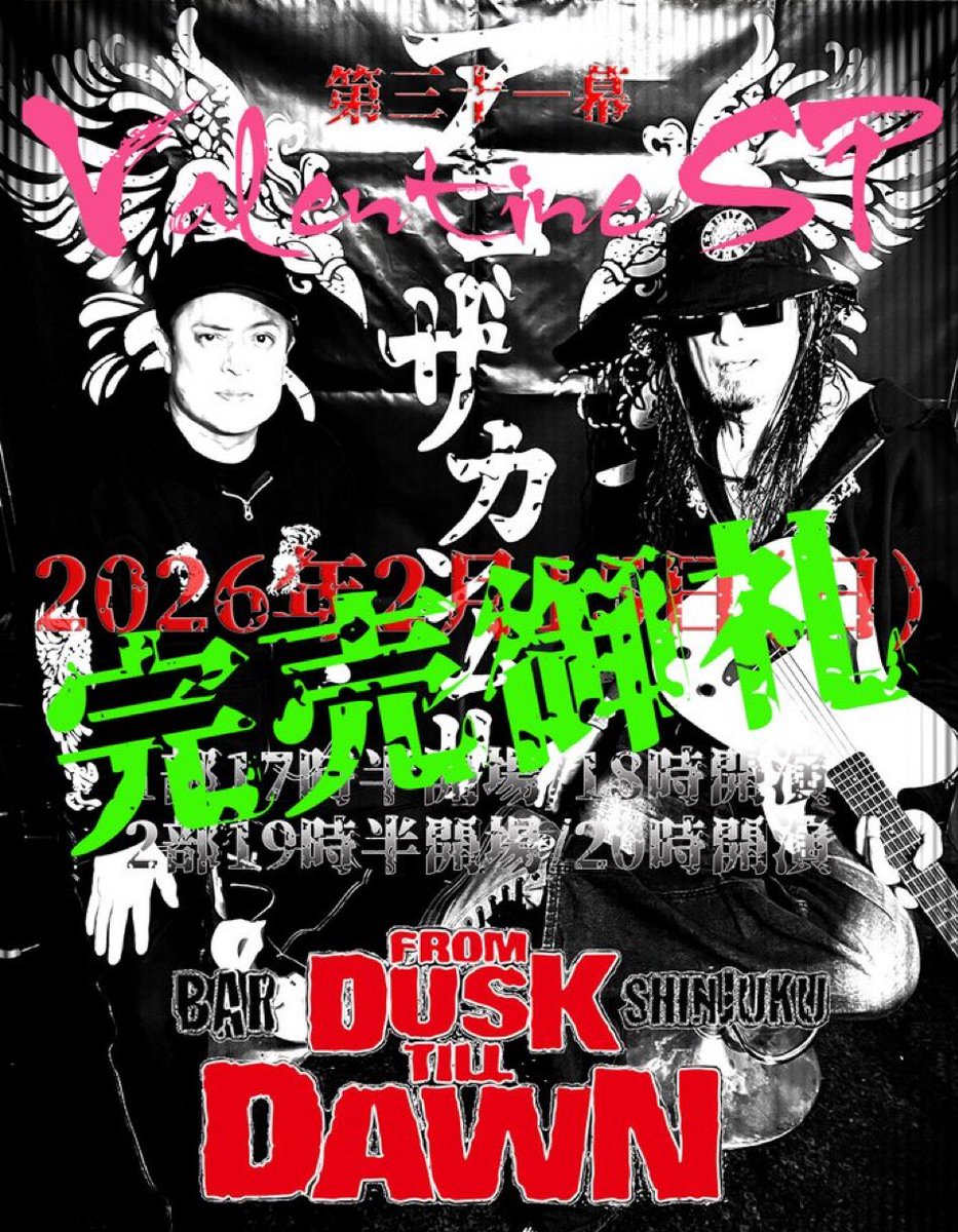 冠徹弥（THE冠） (@tetsukanmuri) / Posts / X