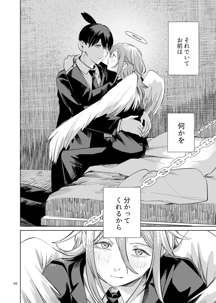 (14/14)おしまい!!
……この後めちゃくちゃイチャラブセックス(30ページ程)…をさせたものを5月のイベントで頒布する予定です、よろしくおねがいします 