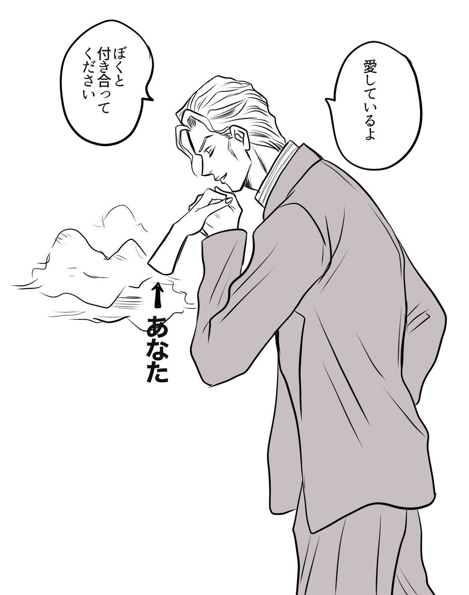 吉良のリクエストがあったので吉良の夢絵を描いてみました