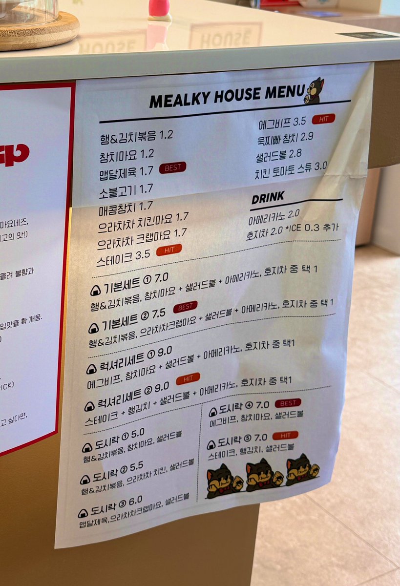 밥도밥 tweet media