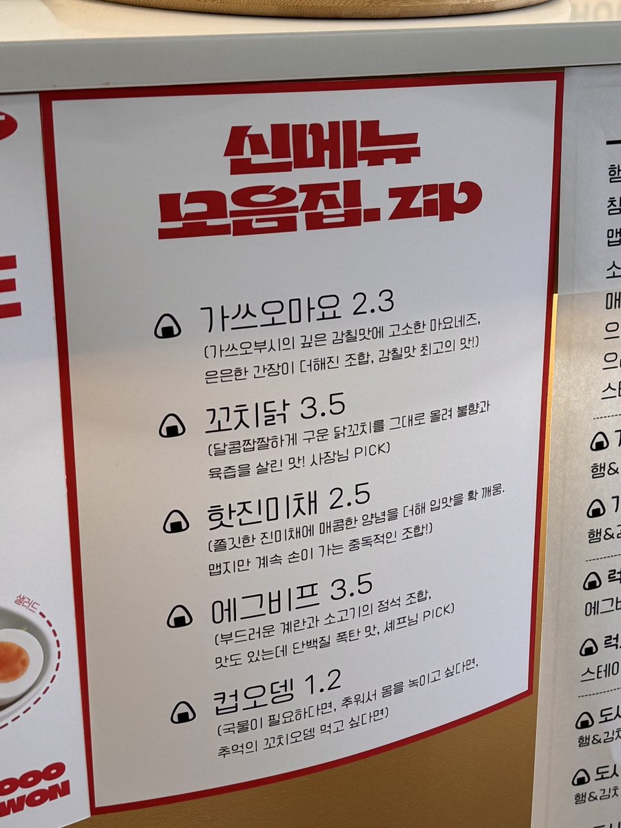 밥도밥 tweet media