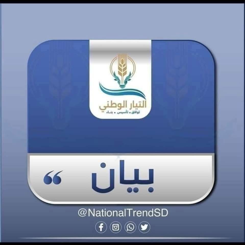 The National Trend - التيار الوطني tweet media