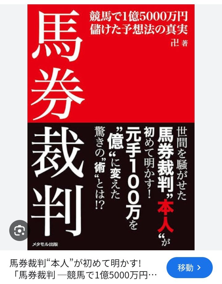 玉嶋亮『競馬の教科書』 (@keiba_tamashima) / Posts / X