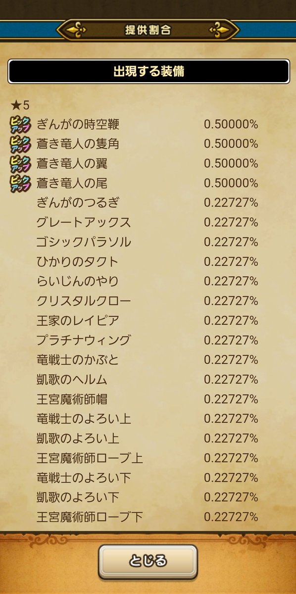 もんごり tweet media