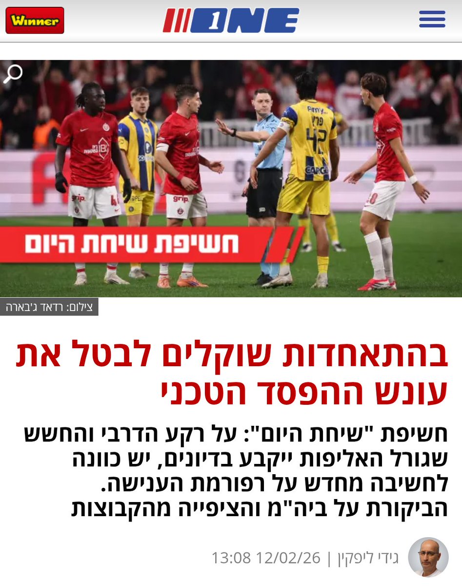 Adi tweet media