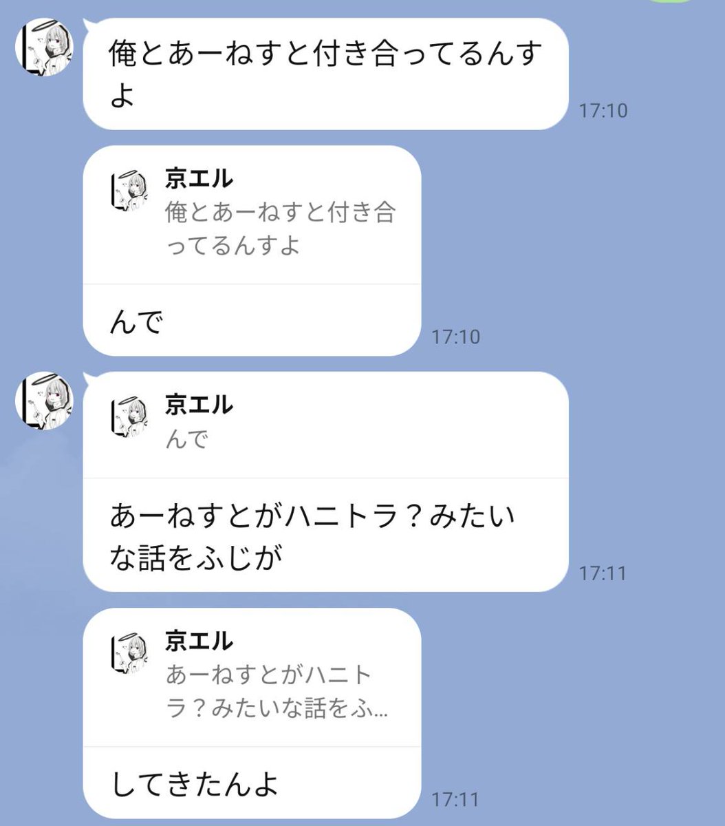 どうせ永久ポリだからお気に入りの界隈画像供養していく
