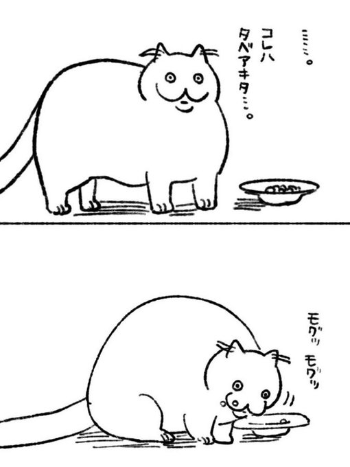 ムンムンの漫画が溜まったので放出 