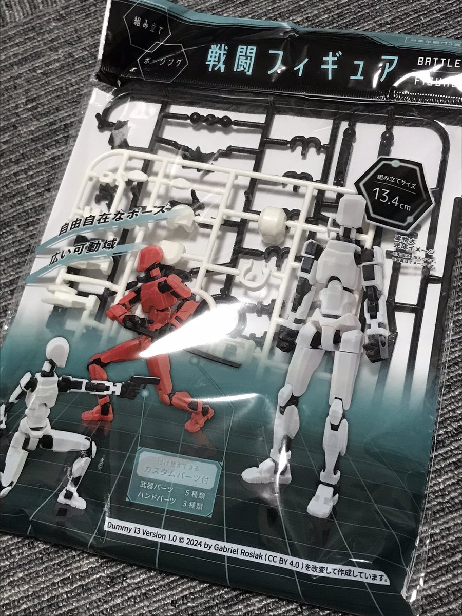 セリアで買ってみた！ 壊れたプラモの修復に使えるかな？と デカール