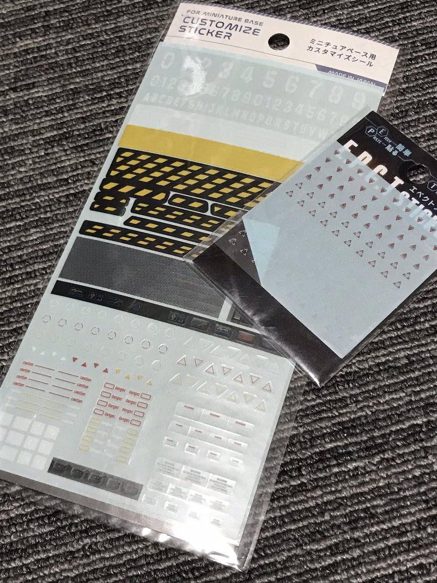 セリアで買ってみた！ 壊れたプラモの修復に使えるかな？と デカール