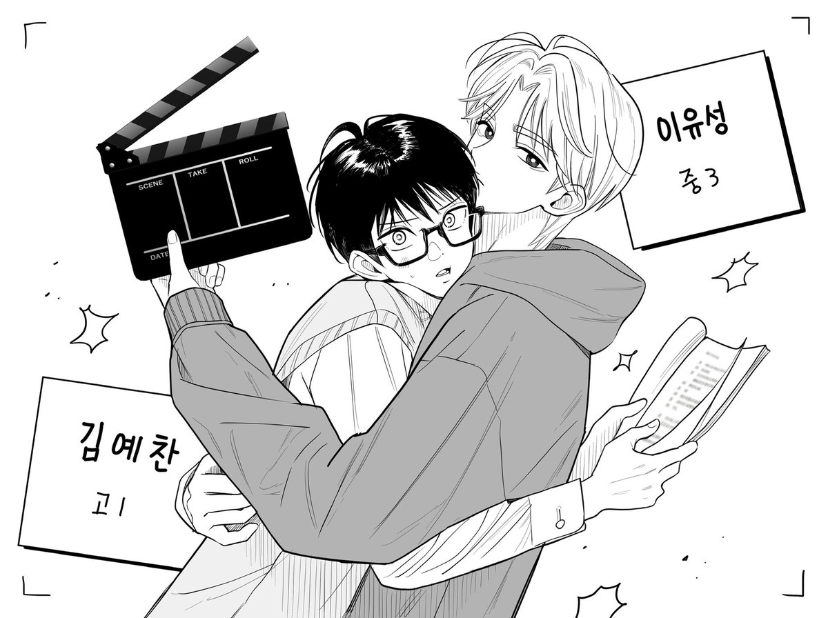 위장연애불효청게
커플의 간단 프로필