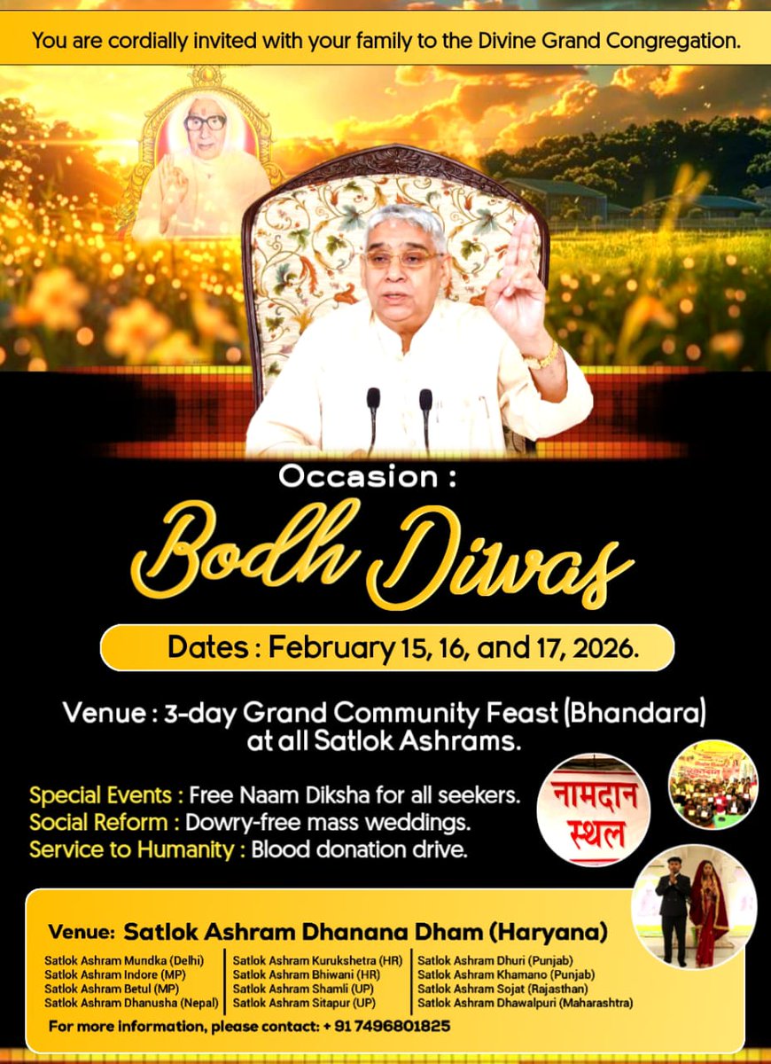 #संतरामपालजी_बोधदिवस_निमंत्रण

5Days Left For Bodh Diwas