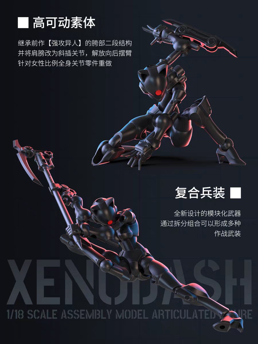 sheik mainland
XENODASH
1/18 scale assemble model articulated figure
five colors
one box 49.8RMB(CNY)
one box has two model
2026March
