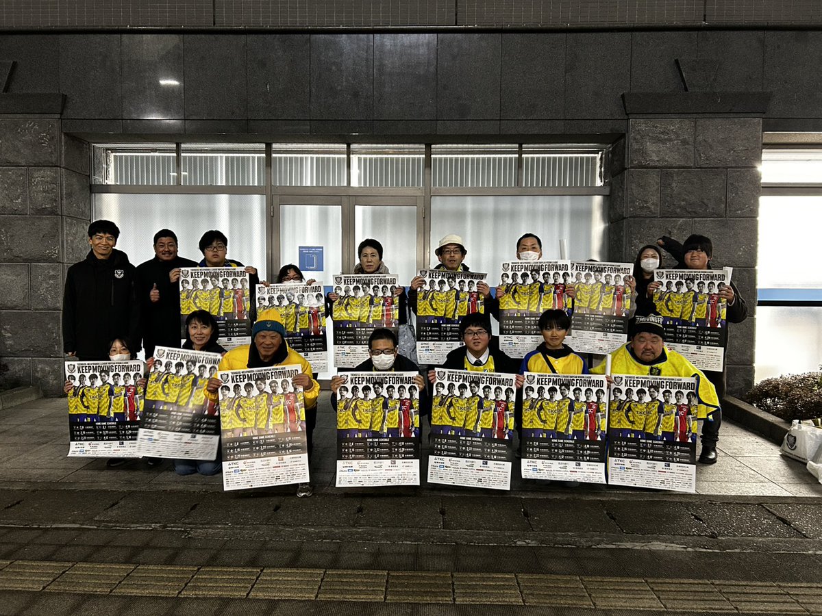 tochigisc's tweet photo. ／
ポスター掲出活動
ご協力ありがとうございました!!!
＼

今週末、2月15日（日）はスタジアムで皆さまとお会いできるのを楽しみにしております☺️🙌

▼2/15山形戦 試合情報
https://t.co/NbKFOLu8sQ

#栃木ＳＣ
🟡🔵 https://t.co/BEnj4WSZgQ