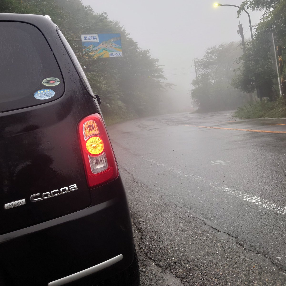 さすらい@相棒はミラココア時々CB1000R tweet media