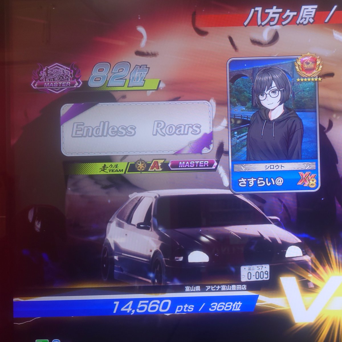 さすらい@相棒はミラココア時々CB1000R tweet media