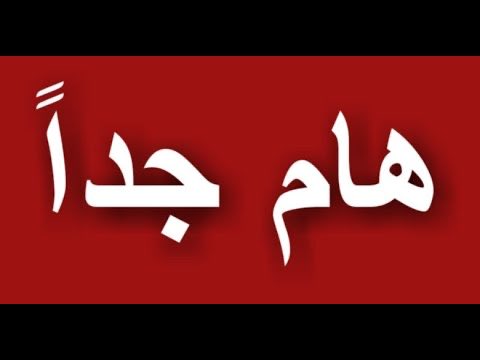 إن السيادة ليست شعارات ترفع
بل هي كرمة مواطن تصان. 
إما أن نكون دولة ذات سيادة كاملة
أو جثة هامدة تتقاسمها الأطماع الخارجية..

شهر رمضان على الأبواب.
والمواطن اليمني يمر بضروف معيشة قاسية جداً
نسأل الله العلي العظيم أن يوفق سلطات اليمن بمد يد العون للمواطن خلال شهر رمضان المبارك