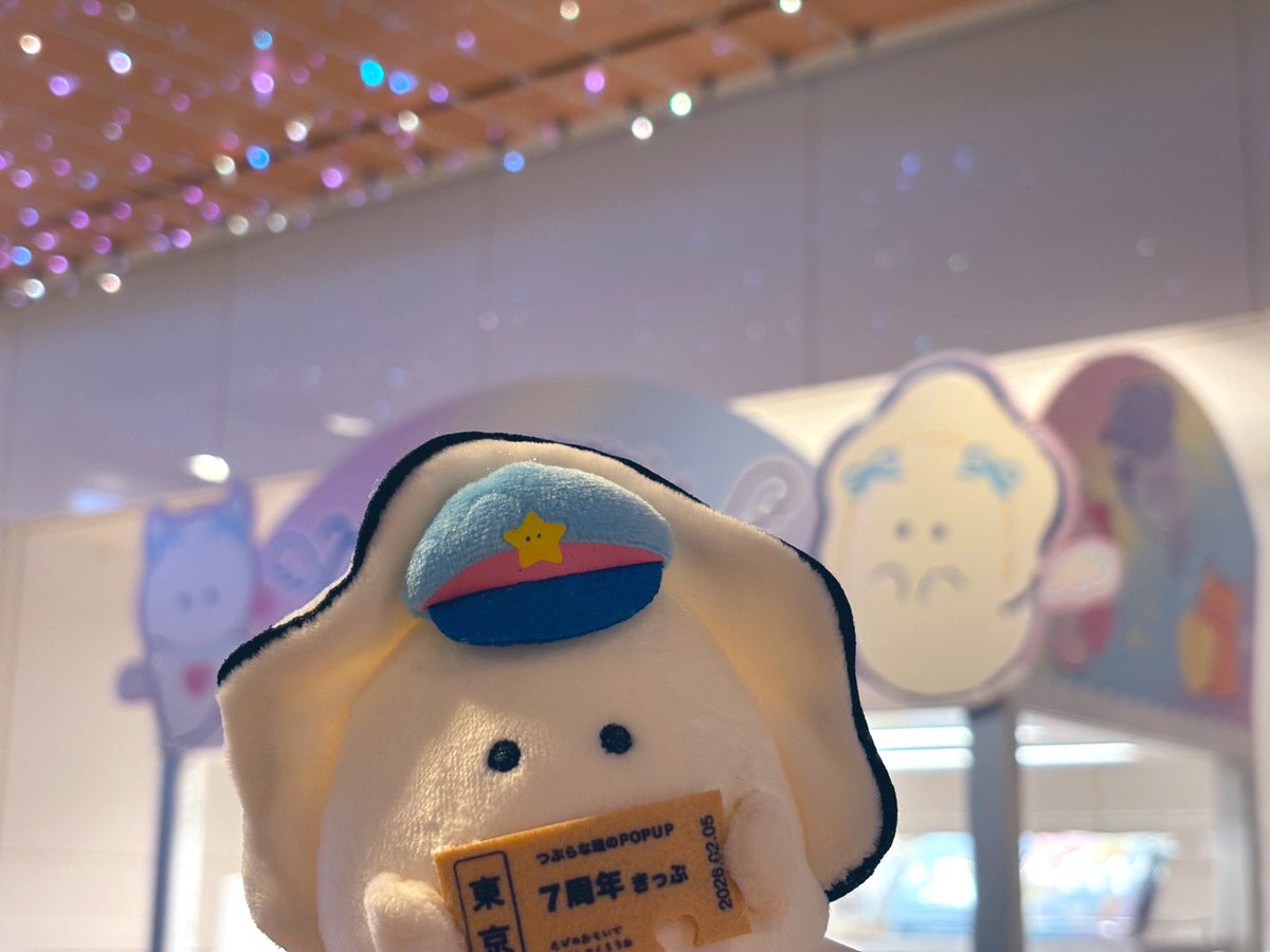 いよいよあしたからポップアップ➰🤍 みんなに会えるの たのしみにし いよいよあしたからポップアップ➰🤍 みんなに会えるの たのしみにし