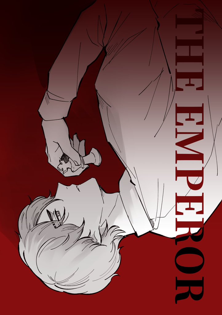 🥃新旧魔王イヌイ@文字書き👑 (@Maou0722) / Posts / X