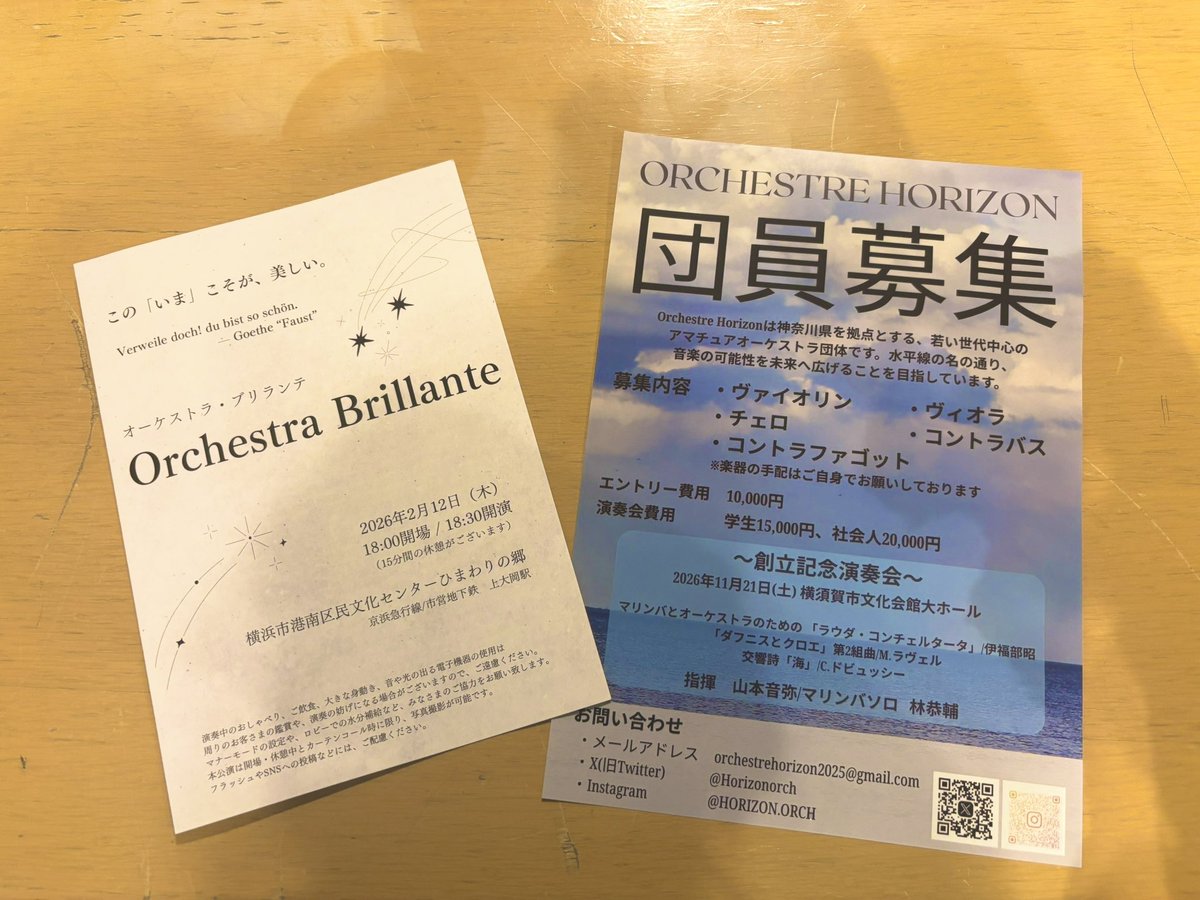 Horizonorch's tweet photo. 【📕挟み込み📕】
本日は交換宣伝も行ったオーケストラ・ブリランテ(@orch_brillante )様の演奏会パンフレットに弊団の団員募集チラシを挟ませていただきました.ᐟ.ᐟ

とっても素敵なプログラムでしたね⋆☽·̩͙
ご盛会おめでとうございました🙌🏻 https://t.co/mNy7etUz5o