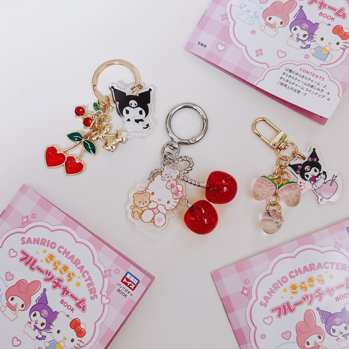 サンリオキャラクターズきらきらフルーツチャームBOOK明日から発売かと