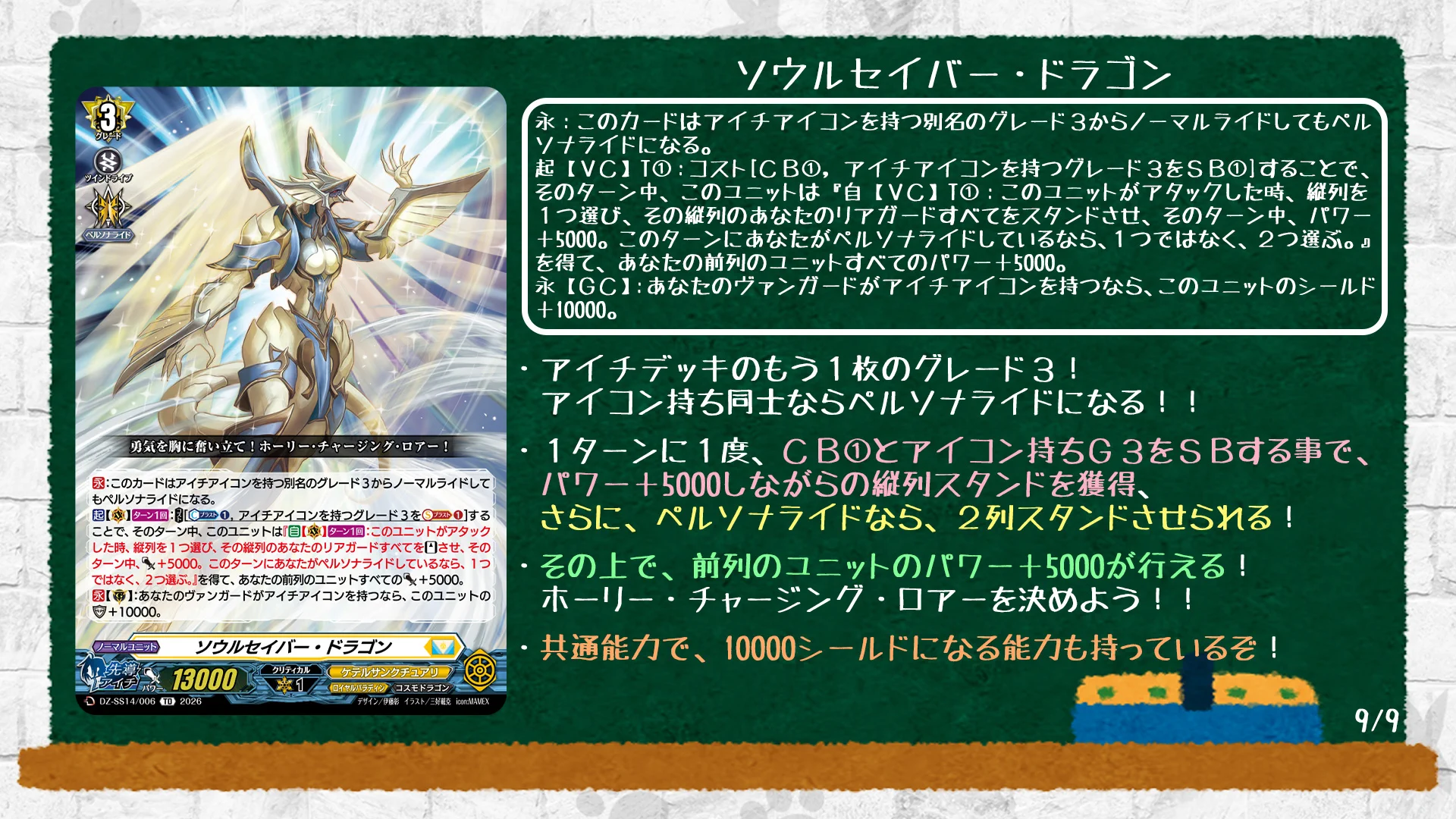 カードファイト!! ヴァンガード公式 on X: 