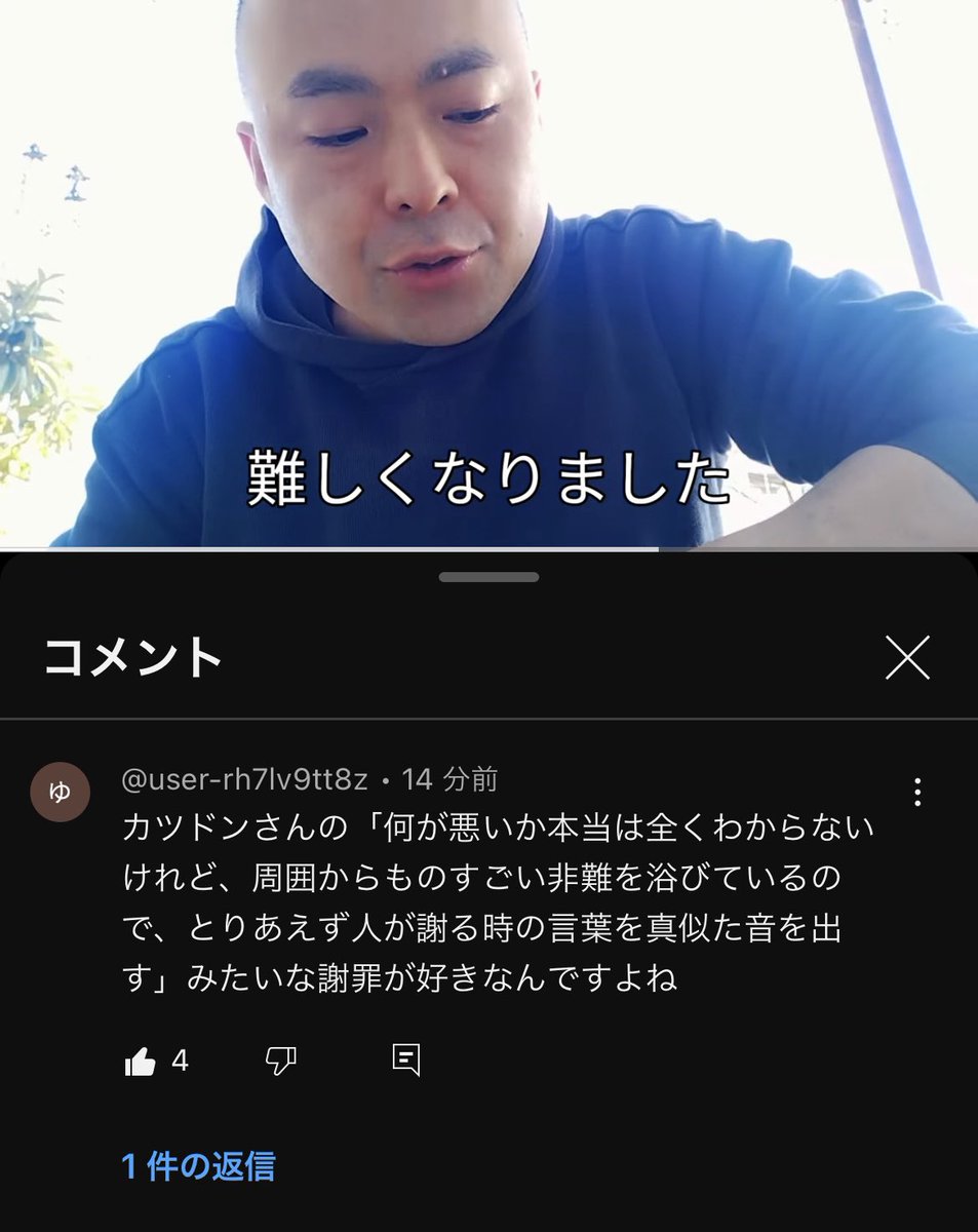 psychomarumain's tweet photo. あさたくは しっぱいするけど まなばない https://t.co/8iTGxL153S