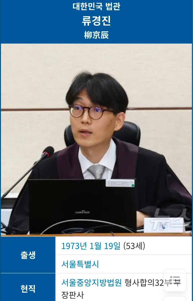 이상민 7년때린 판사새끼임

 내란범이 7년 이 개새끼야

요즘 가정폭력도 7년임
 내란을 일으켜 온국민을 죽이려한 새끼가 겨우 7년

 우리나라 사법부는 진짜 대대적으로 손봐야함