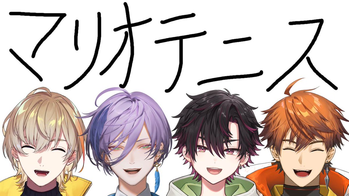 22:00より

【マリオテニスフィーバー】突発テニス会【酒寄颯馬/風楽奏斗/榊ネス/北見遊征/にじさんじ】 youtube.com/live/JoEPNGzNZ… <a href="/YouTube/">YouTube</a>より