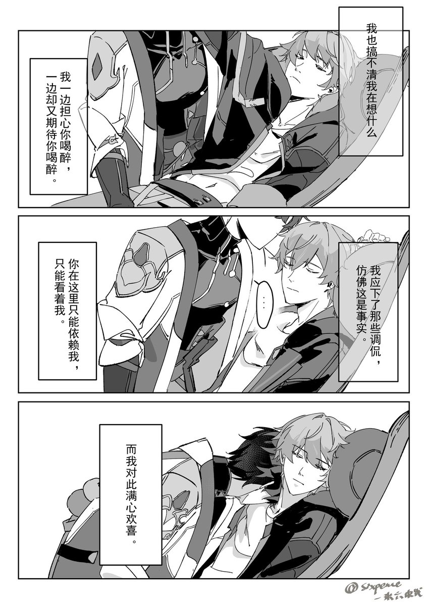 爆米花好好ㄔ tweet media