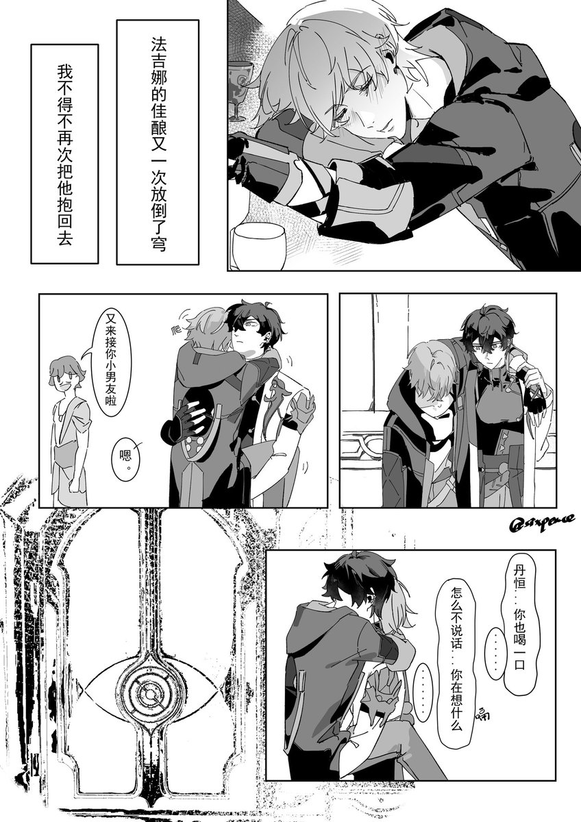 爆米花好好ㄔ tweet media