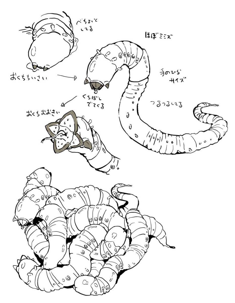 ※グロらくがき。ミミズ形状の絵です
