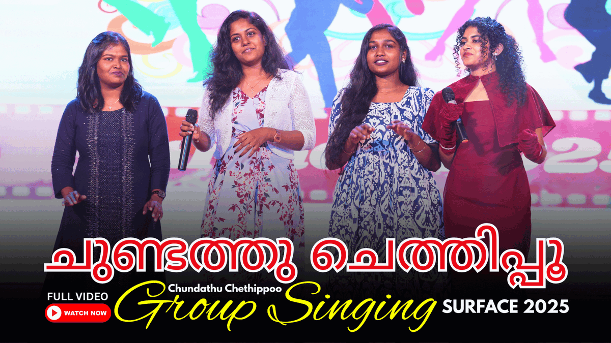 iibsonline's tweet photo. Chundathu Chethippoo – Melodious Group Performance | IIBS Surface 2025 https://t.co/HDqaaC7wds

Experience the soulful performance of “Chundathu Chethippoo” presented by a talented group at IIBS Surface 2025, Bengaluru.

#IIBSSurface2025 #GroupSinging #ChundathuChethippoo https://t.co/GyH8hkNRx3