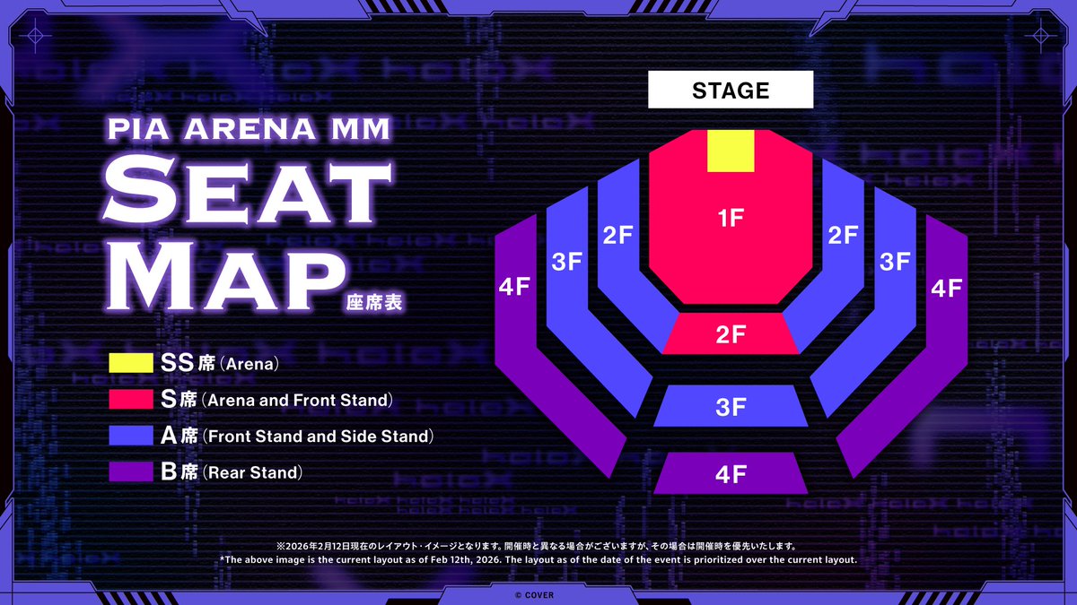 ✖️#SSholoX ライブ✖️

秘密結社holoX Live 2026「First MISSION」

4/29（水）ぴあアリーナMMにて開催✨
現地会場チケットの1次先行受付開始❗️

※1次先行へのお申し込みには、hololive FANCLUBへのご入会が必要となります。

🔽現地チケット受付はこちら
hololive-fc.hololivepro.com/posts/eventlive