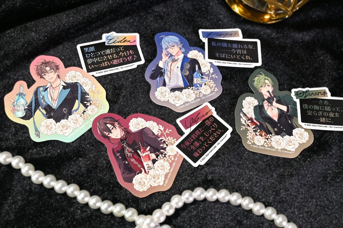 NU: カーニバル】 ˗ˏˋ Happy 4th Anniversary！ˎˊ˗ ✨コラボ開催中