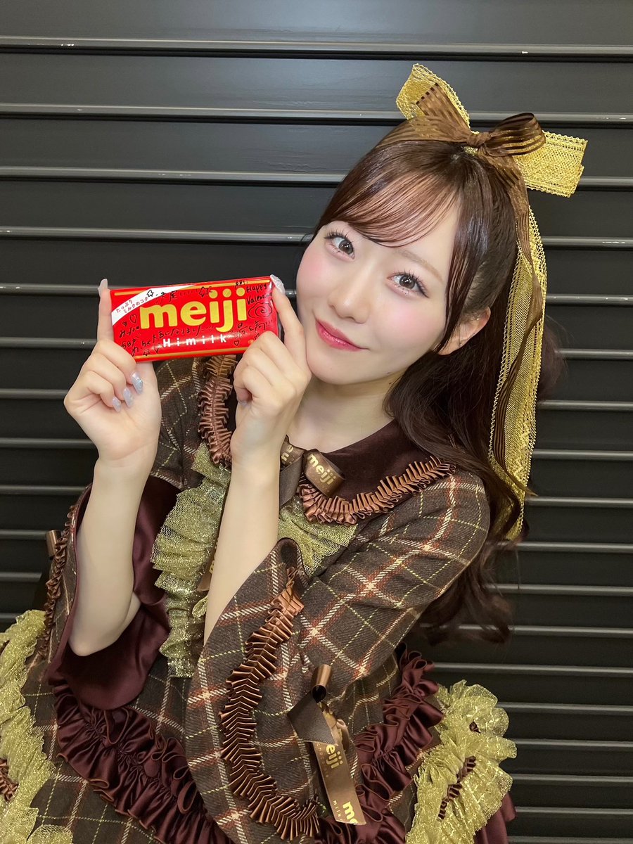 ⋆. 𐙚 ꒷꒦꒷♡꒦꒷꒦꒷♡꒦꒷꒦꒷♡꒦꒷꒦꒷⸝⸝꙳🍫 💝➰ #真中まな