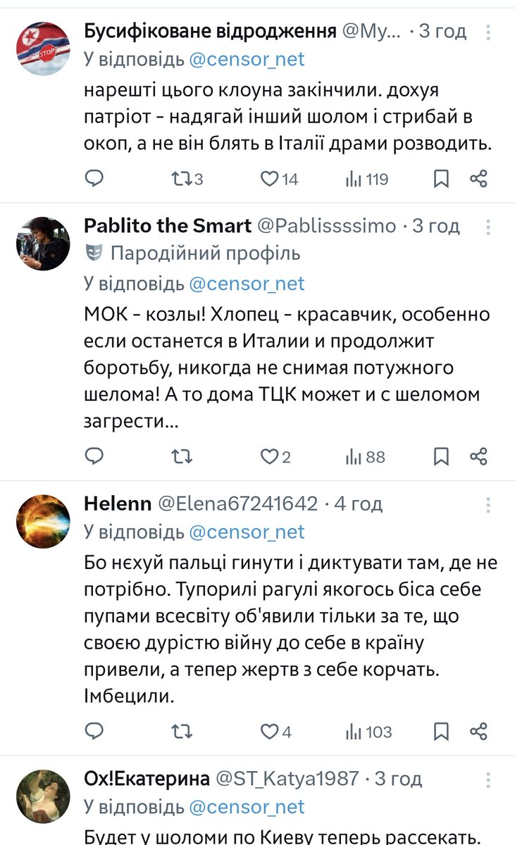 ORINN tweet media