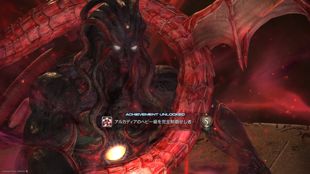 ff14_lapisuke's tweet photo. ヘビー級零式４層クリアーーー！！！
あと3つほど脳みそほしいと思った４層であった🤤 https://t.co/jBbVEnQT6S