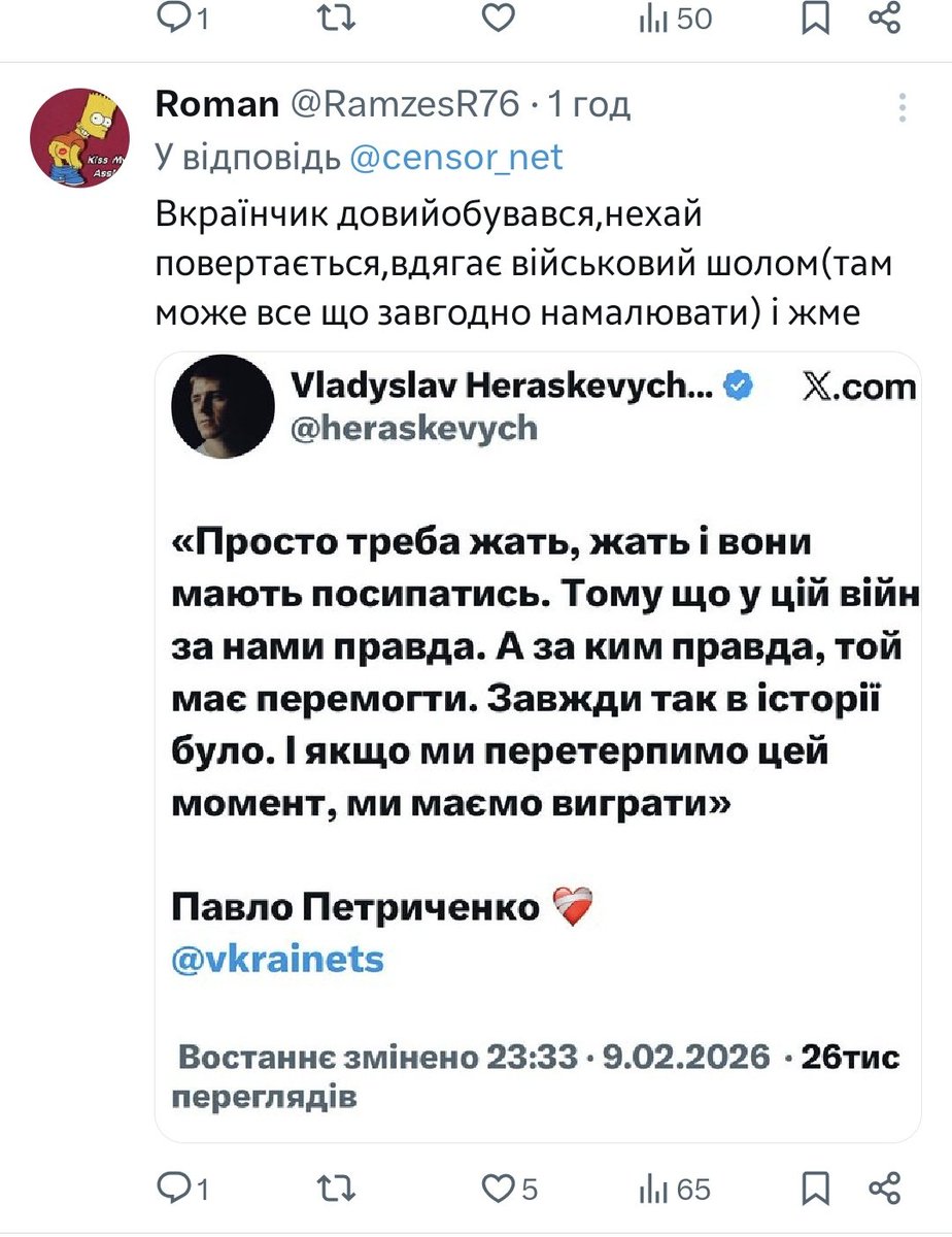 ORINN tweet media