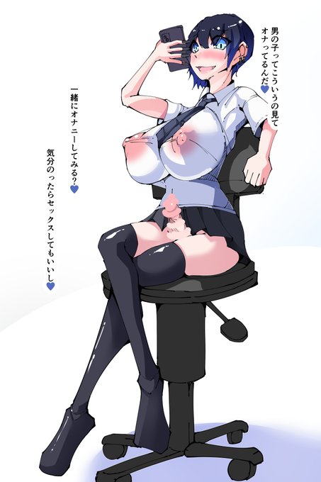 うちのフタナリさんはツレオナ対応です 