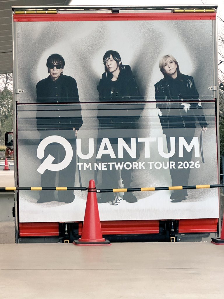 TM NETWORK「TOUR 2026 QUANTUM」京都公演、39年ぶり凱旋にファン熱狂